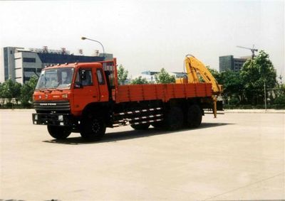 XCMG  XZJ5241JSQ Vehicle mounted lifting and transportation vehicle