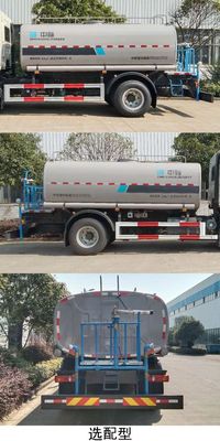 Zhongban Automobile ZBH5163GSSLZE6B Sprinkler truck