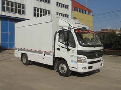 Fuyuan  HFY5041XXCK Promotional vehicle