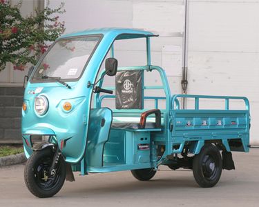 Huaihai  HH1500DZH9C Electric tricycle