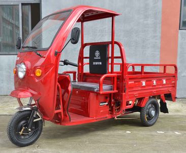 Huaihai  HH1500DZH9C Electric tricycle