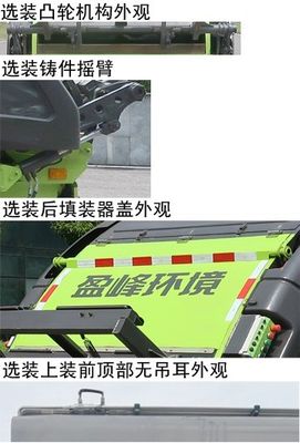 Zhonglian Automobile ZBH5101ZYSEQE6NG Compressed garbage truck