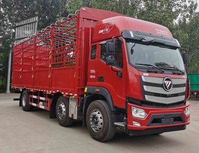 Ouman  BJ5251CCYY6HPS02 Grate type transport vehicle