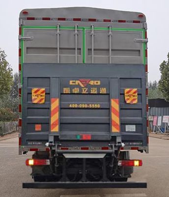 Ouman  BJ5251CCYY6HPS02 Grate type transport vehicle