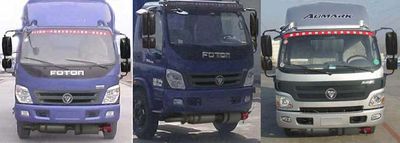 Chusheng  CSC5129GJYB5A Refueling truck