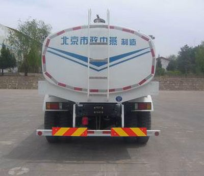 Zhongyan Automobile BSZ5163GSSC3T045 Sprinkler truck