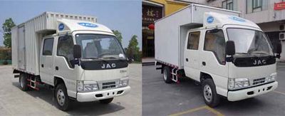 Jianghuai brand automobiles HFC5041XXYR92K4C2 Box transport vehicle