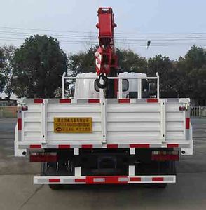 Zhongqi Liwei brand automobiles HLW5040JSQ5SX Vehicle mounted lifting and transportation vehicle