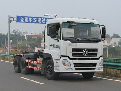 Lu Zhi You  ZHF5250ZXX4 detachable container garbage collector 