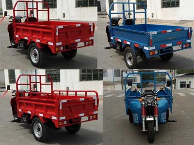 Wuzheng  7Y850DA1 Self dumping tricycle