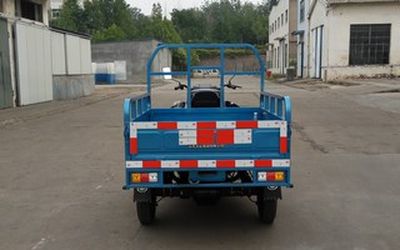 Wuzheng  7Y850DA1 Self dumping tricycle