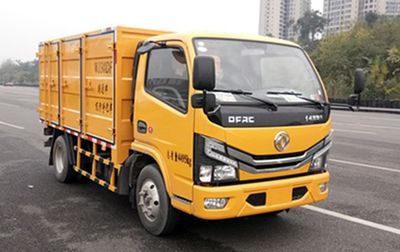 Guotong brand automobiles CDJ5042TWJ30DF Suction and purification vehicle