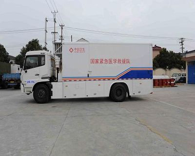 Aerospace  SJH5120XYL Medical vehicle