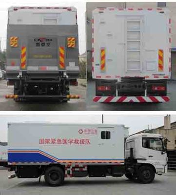 Aerospace  SJH5120XYL Medical vehicle