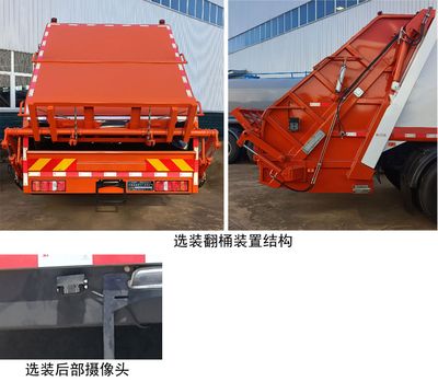 Dongyue  ZTQ5251ZYSZ6M43F Compressed garbage truck