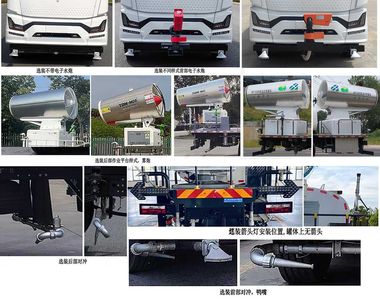 Cheng Li  CL5186TDYBEV Pure electric multifunctional dust suppression vehicle