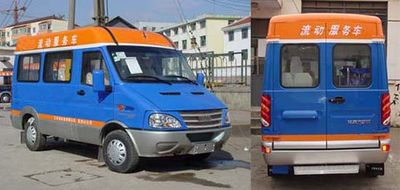 Iveco NJ5045XDWCD Mobile service vehicle