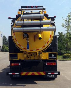 XCMG  XGH5250GQXZ6 Sewer dredging and cleaning vehicle