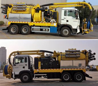 XCMG  XGH5250GQXZ6 Sewer dredging and cleaning vehicle