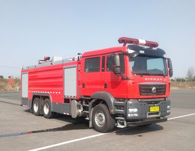 Guangtong Automobile MX5330GXFSG160SK Water tank fire truck