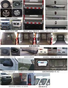 Jinbei  JKC5025XXYA6L3 Box transport vehicle