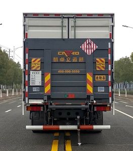 Zhuanzhi  YZZ5260XRGJC6 Flammable solid box transport vehicle