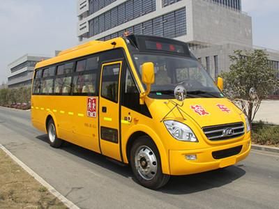 Heke  HK6741KX4 School buses exclusively for primary school students