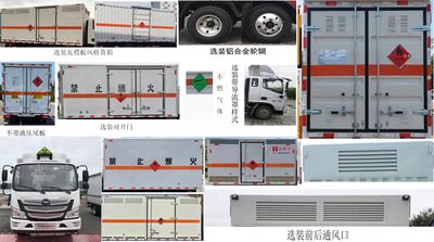 Hongxingda  SJR5041XRQ6 Flammable gas box transport vehicle