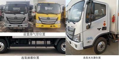 Hongxingda  SJR5041XRQ6 Flammable gas box transport vehicle