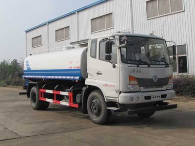 Yandi  SZD5161GPSDH4 watering lorry 