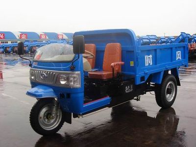 Shifeng  7YP1150D2 Self dumping tricycle