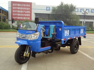 Shifeng  7YP1150D2 Self dumping tricycle