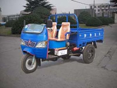 Lantuo  7YP1150D2 Self dumping tricycle