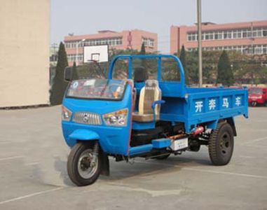 Lantuo  7YP1150D2 Self dumping tricycle