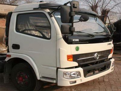 Zhongyan Automobile BSZ5081TQZC4T038 Obstacle clearing vehicle