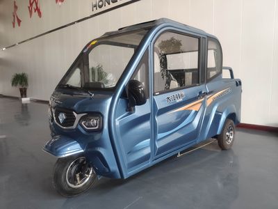 Dajiang Hongcai  DJ1000DZH2 Electric tricycle