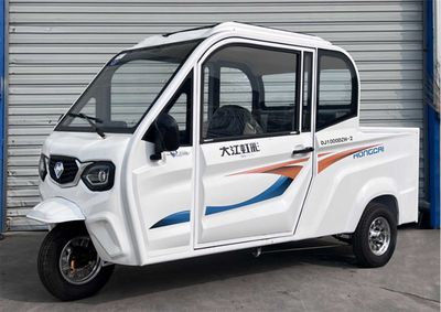 Dajiang Hongcai  DJ1000DZH2 Electric tricycle