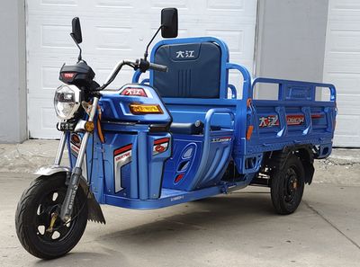 Dajiang Hongcai  DJ1000DZH2 Electric tricycle