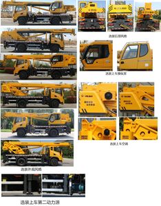 Xinfei Gongpai Automobile HFL5165JQZ Car crane