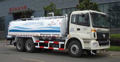 Yuanda  SCZ5258GSS4 Sprinkler truck