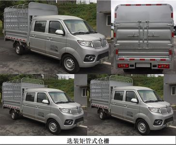 Jinbei  SY5020CCYLC6AP Grate type transport vehicle