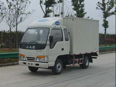 Wuye  HFC4015PX3 Box type low-speed truck