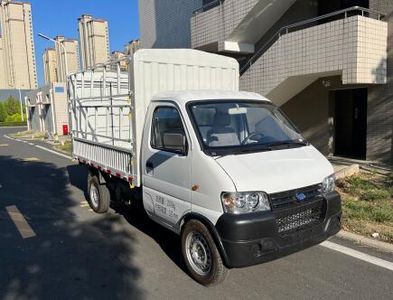 Elephant  SXC5030CCYBEVR Pure electric grille transport vehicle