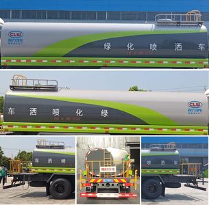 Cheng Liwei  CLW5252GPSE6 watering lorry 