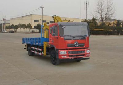 Dongfeng  EQ5160JSQGZ5N Vehicle mounted lifting and transportation vehicle