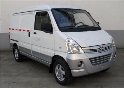 Wuling  LZW5026XN3Q Box truck