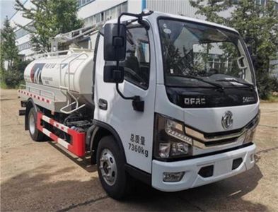 Weinuo  CWN5070GXE6EQ Septic suction truck