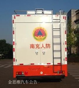 Dima DMT5090XXCV1 Promotional vehicle