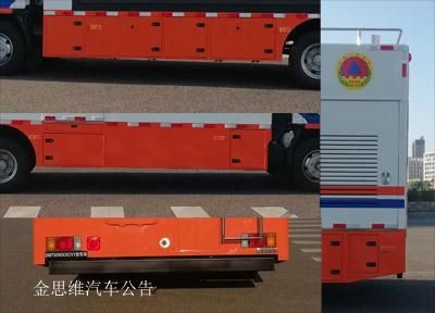 Dima DMT5090XXCV1 Promotional vehicle