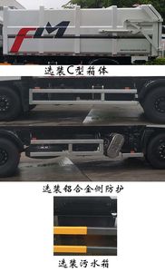 Fulongma  FLM5181ZLJDF6 Garbage transfer vehicle